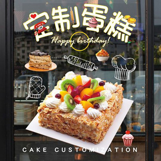 广东云浮市郁南县蛋糕预定