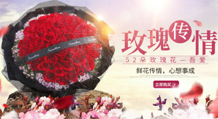 广东云浮市郁南县鲜花速递